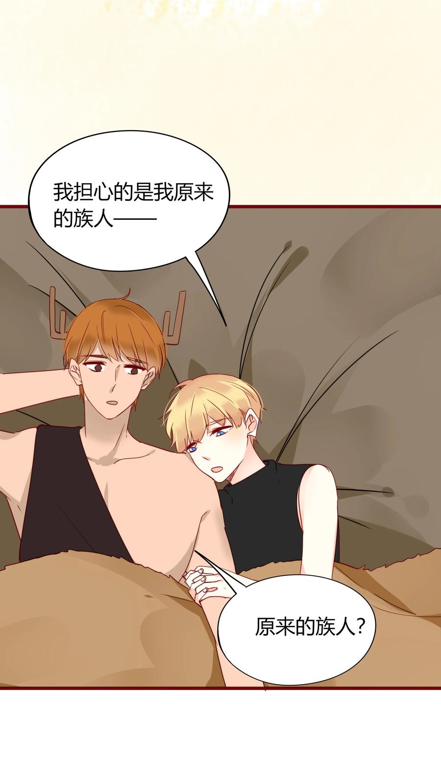 男配生存攻略韩漫全集-047 非你不可无删减无遮挡章节图片 