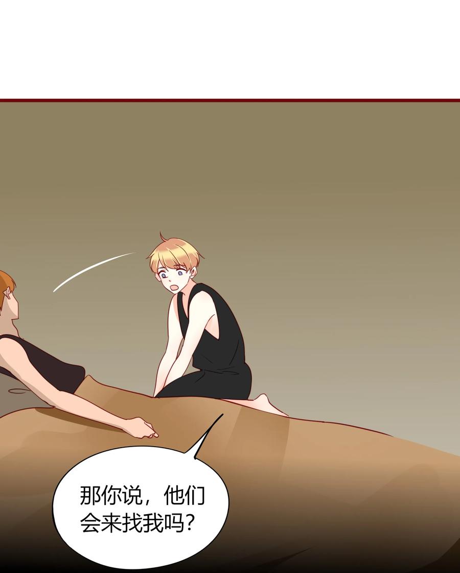男配生存攻略韩漫全集-047 非你不可无删减无遮挡章节图片 