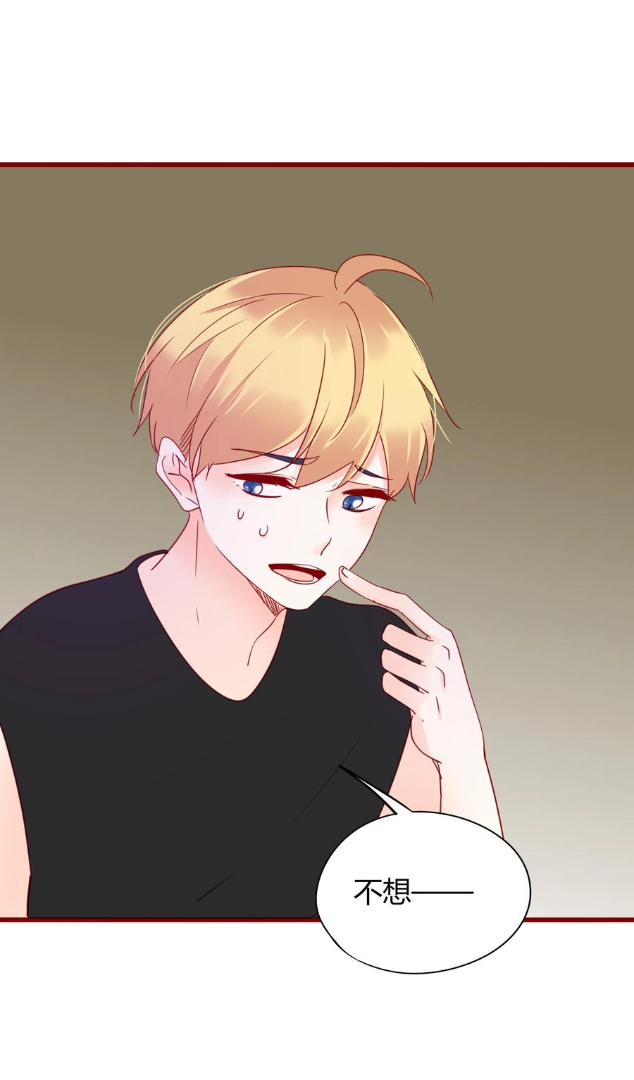 男配生存攻略韩漫全集-047 非你不可无删减无遮挡章节图片 