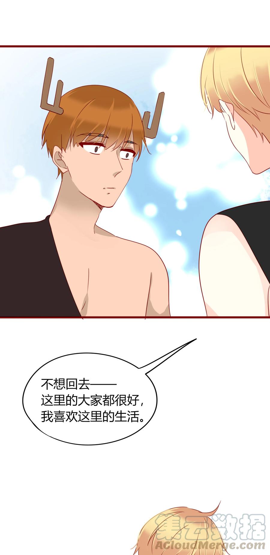 男配生存攻略韩漫全集-047 非你不可无删减无遮挡章节图片 