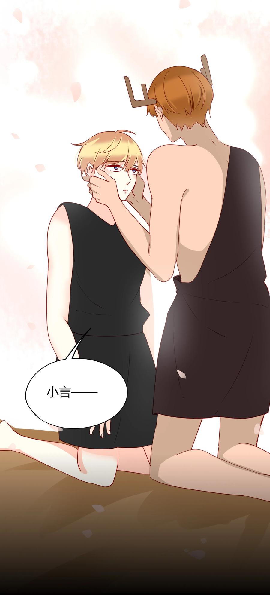 男配生存攻略韩漫全集-047 非你不可无删减无遮挡章节图片 