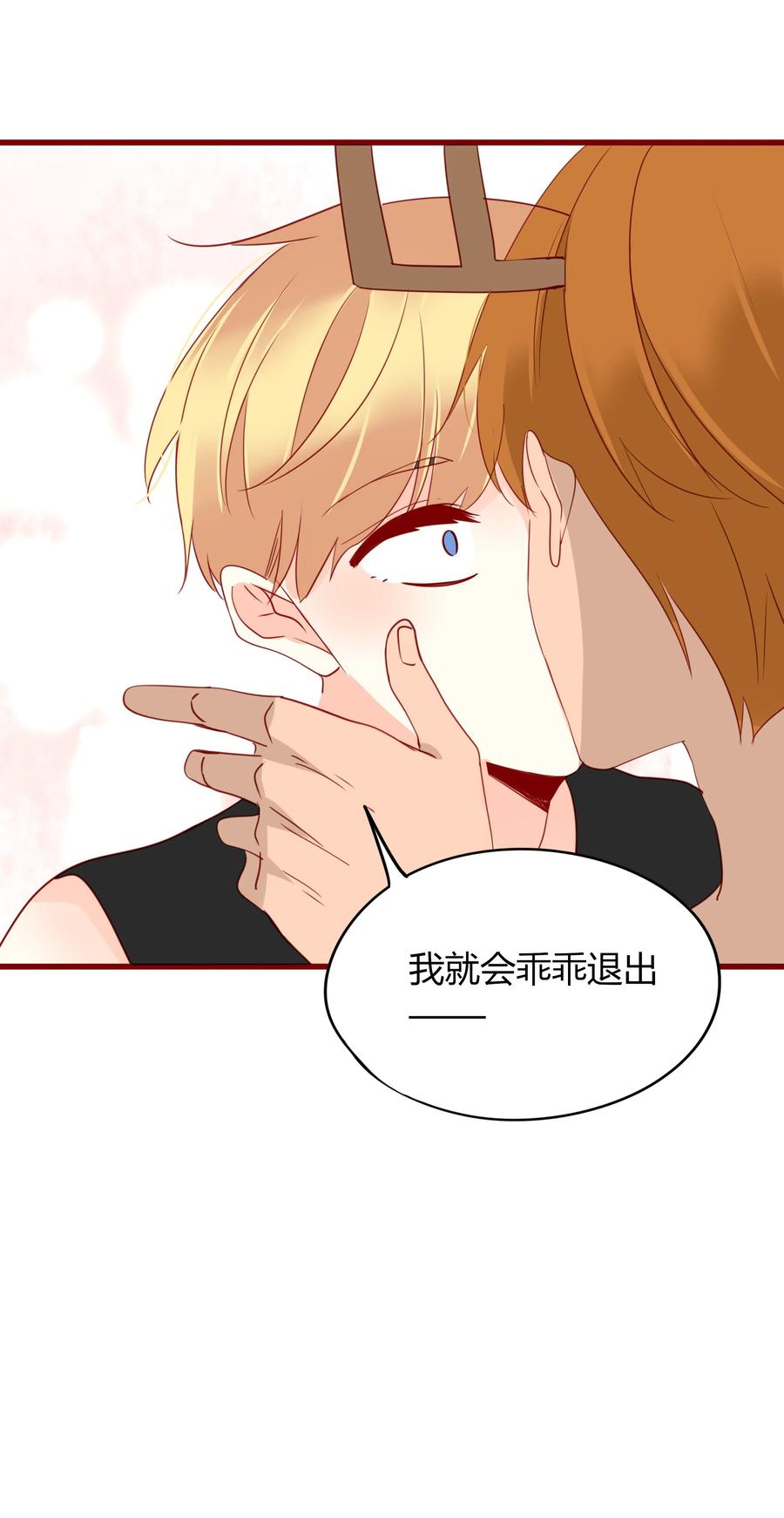 男配生存攻略韩漫全集-047 非你不可无删减无遮挡章节图片 