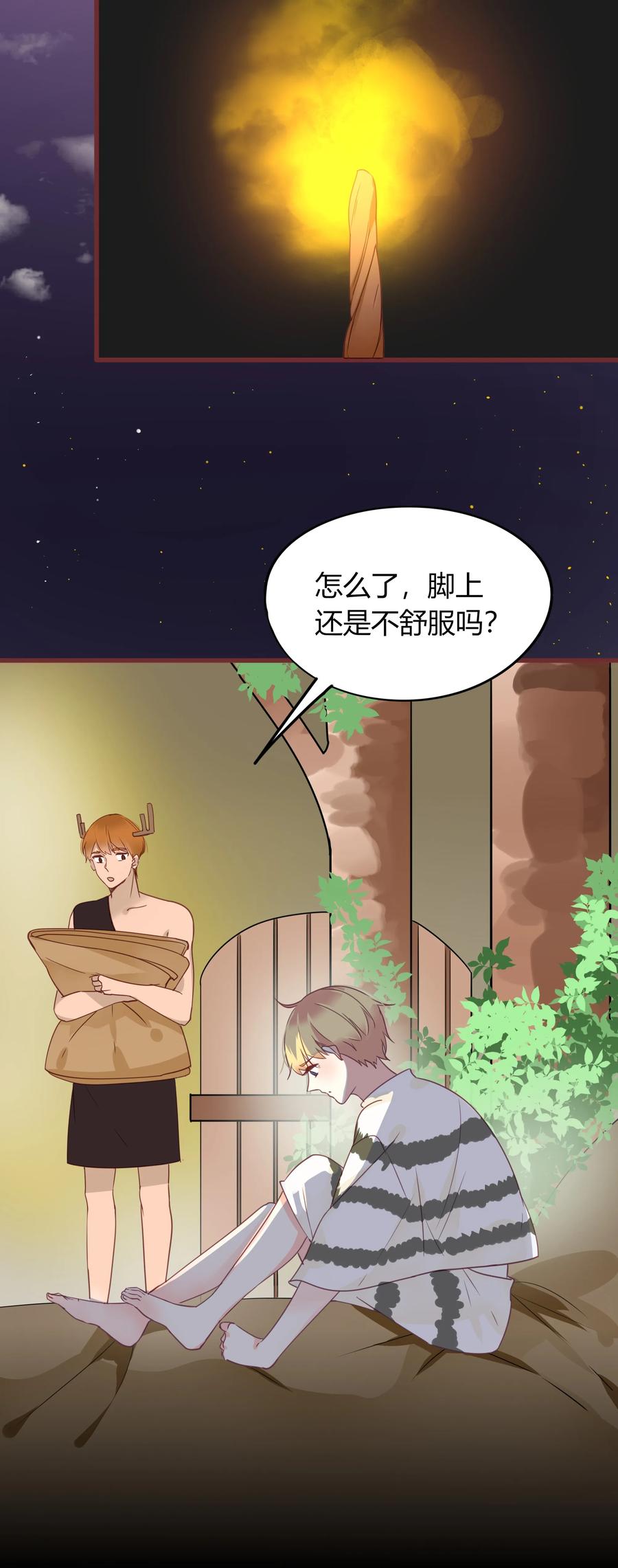 男配生存攻略韩漫全集-047 非你不可无删减无遮挡章节图片 
