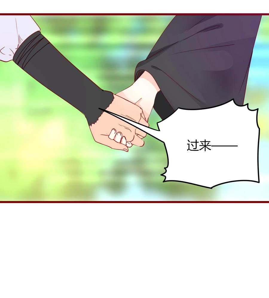男配生存攻略韩漫全集-048 狐媚之术无删减无遮挡章节图片 