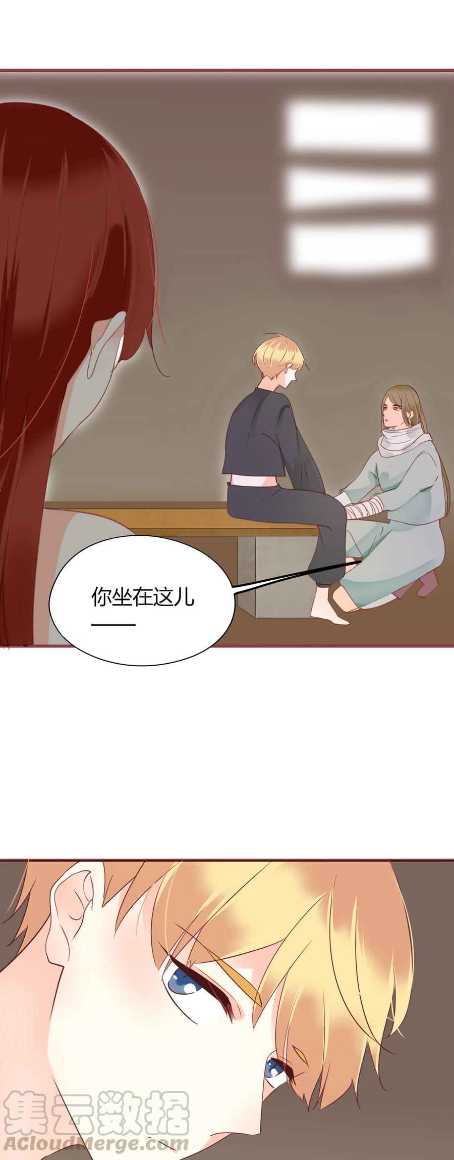 男配生存攻略韩漫全集-048 狐媚之术无删减无遮挡章节图片 