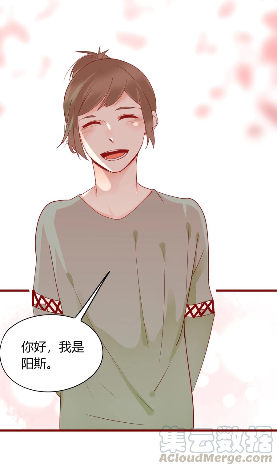 男配生存攻略韩漫全集-048 狐媚之术无删减无遮挡章节图片 