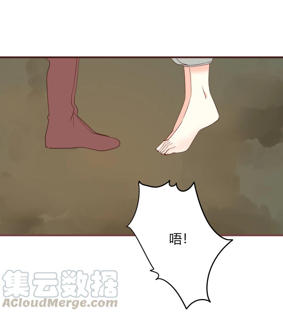 男配生存攻略韩漫全集-049 我赢了无删减无遮挡章节图片 
