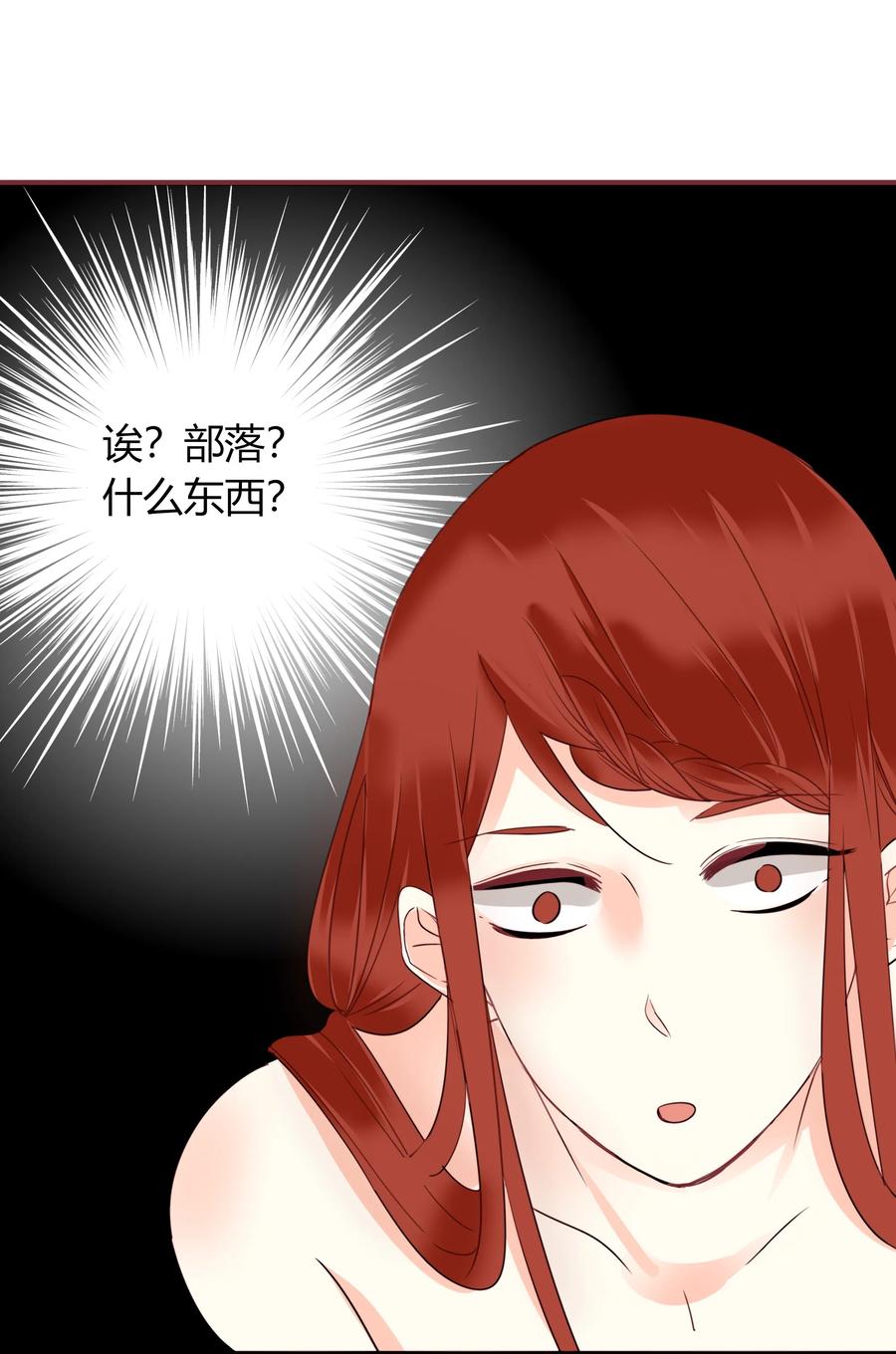 男配生存攻略韩漫全集-049 我赢了无删减无遮挡章节图片 
