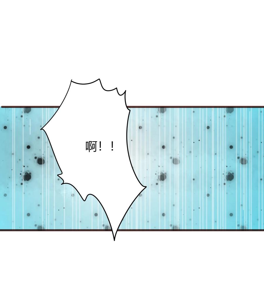 男配生存攻略韩漫全集-049 我赢了无删减无遮挡章节图片 