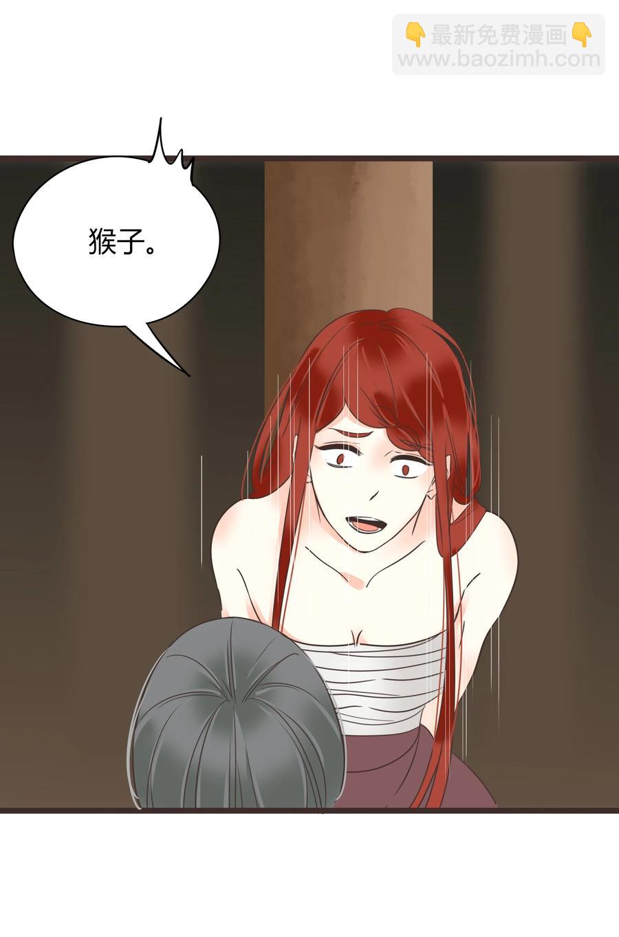 男配生存攻略韩漫全集-049 我赢了无删减无遮挡章节图片 