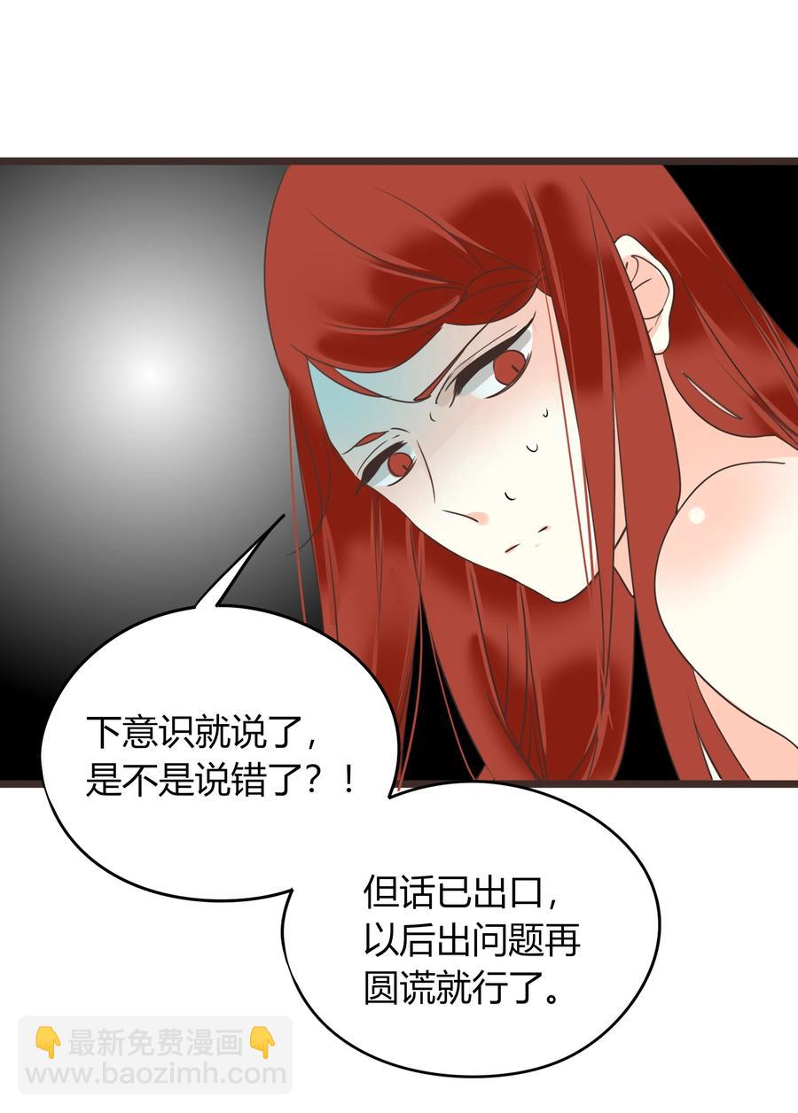 男配生存攻略韩漫全集-049 我赢了无删减无遮挡章节图片 