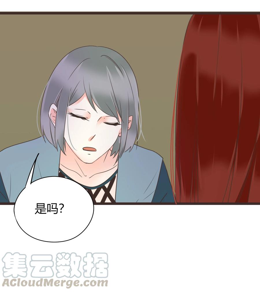 男配生存攻略韩漫全集-049 我赢了无删减无遮挡章节图片 