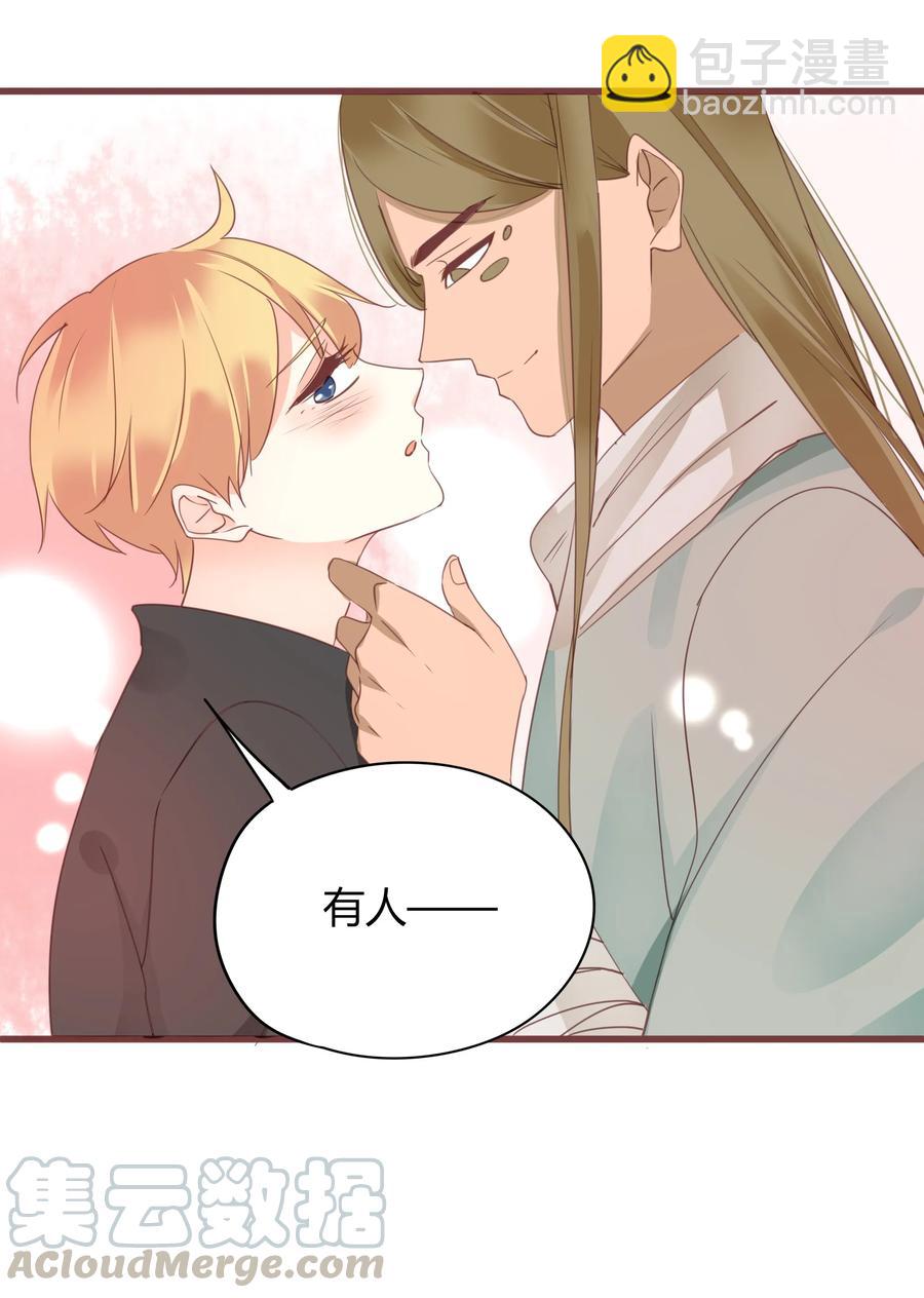 男配生存攻略韩漫全集-049 我赢了无删减无遮挡章节图片 