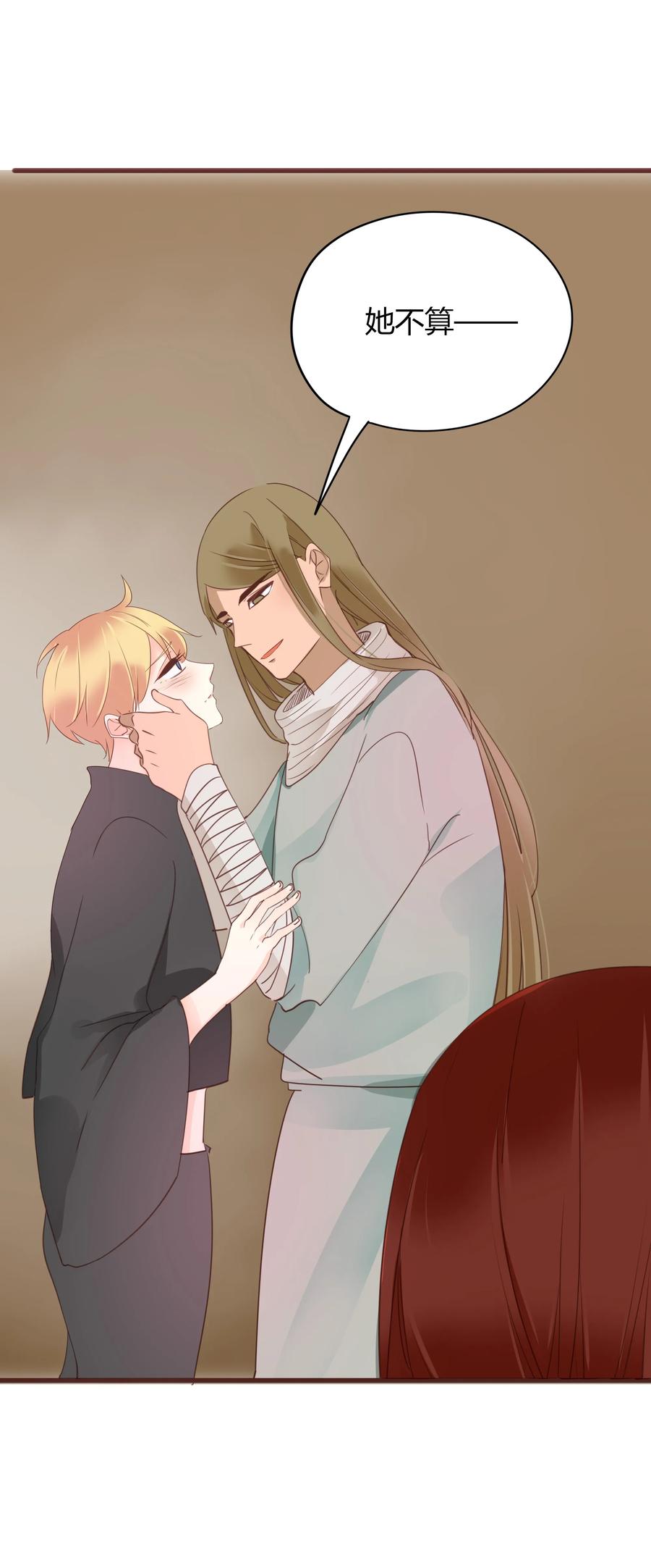 男配生存攻略韩漫全集-049 我赢了无删减无遮挡章节图片 