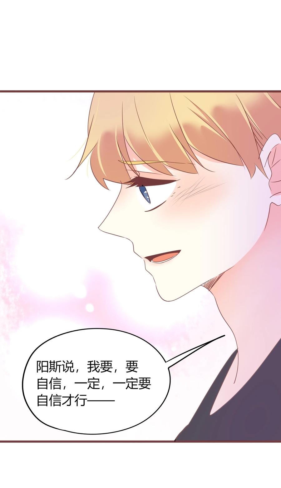 男配生存攻略韩漫全集-049 我赢了无删减无遮挡章节图片 