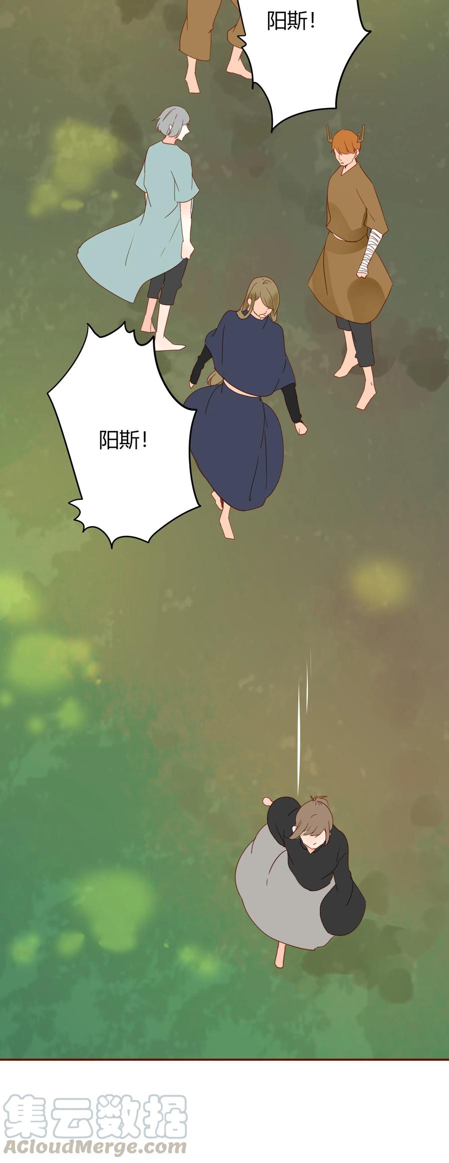 男配生存攻略韩漫全集-051 无耻之徒无删减无遮挡章节图片 