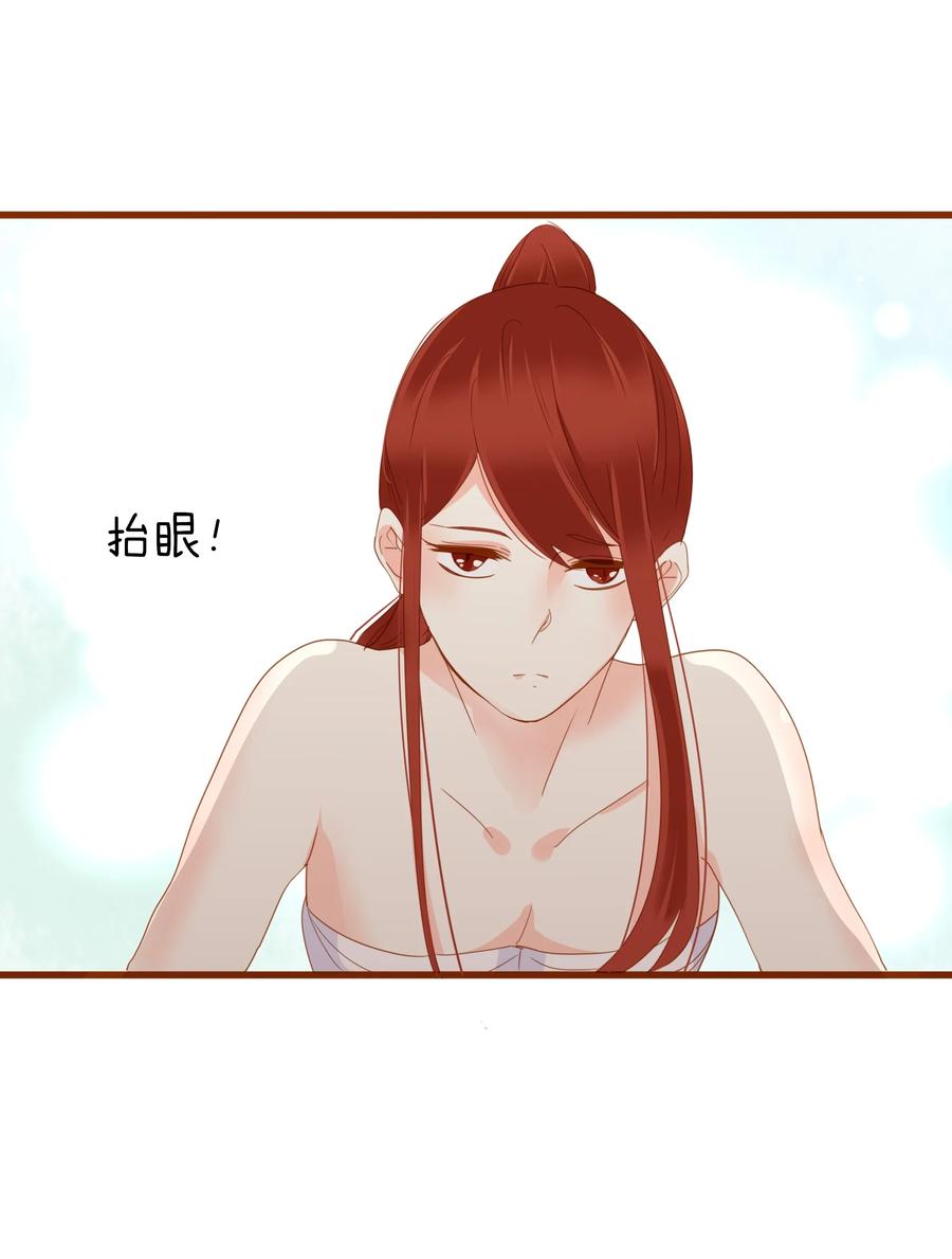男配生存攻略韩漫全集-051 无耻之徒无删减无遮挡章节图片 