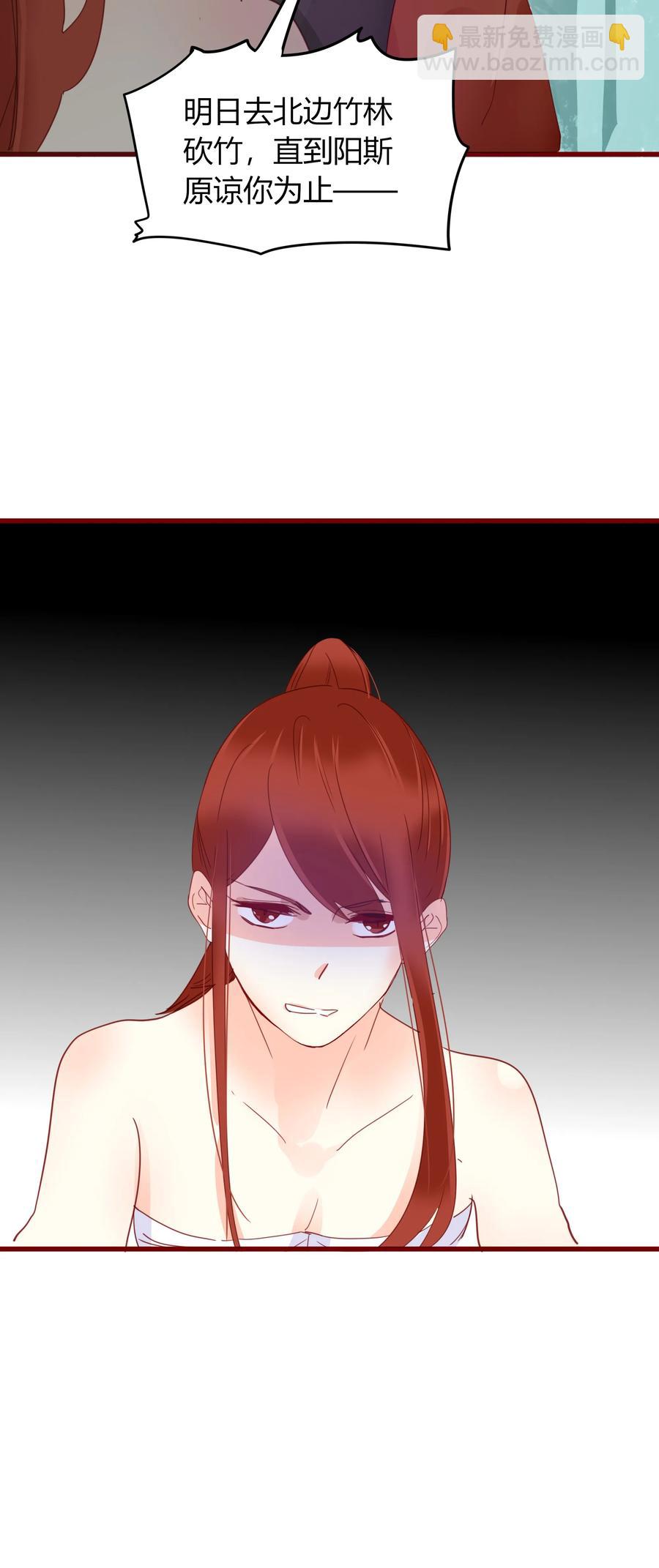 男配生存攻略韩漫全集-051 无耻之徒无删减无遮挡章节图片 
