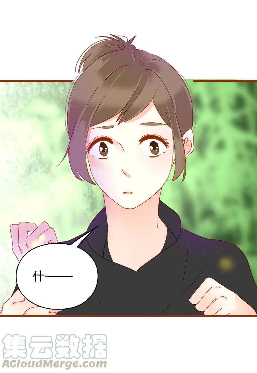男配生存攻略韩漫全集-051 无耻之徒无删减无遮挡章节图片 