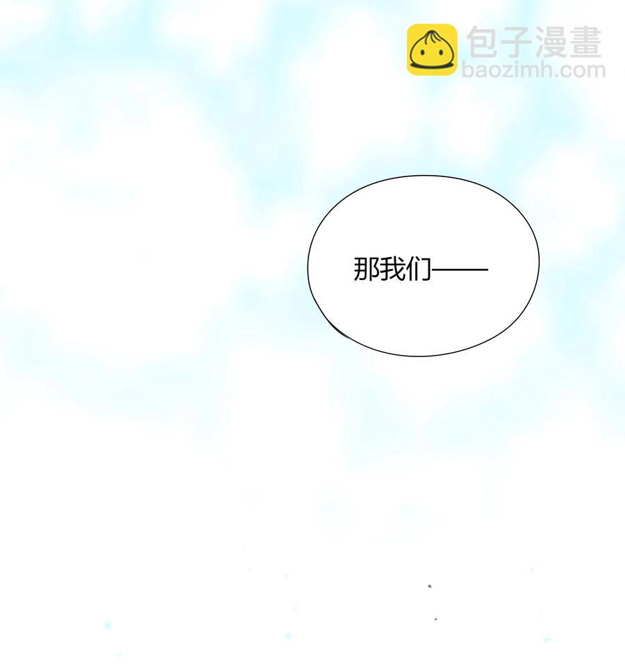 男配生存攻略韩漫全集-007 山雨欲来风满楼无删减无遮挡章节图片 