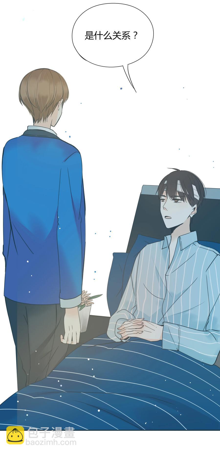 男配生存攻略韩漫全集-007 山雨欲来风满楼无删减无遮挡章节图片 