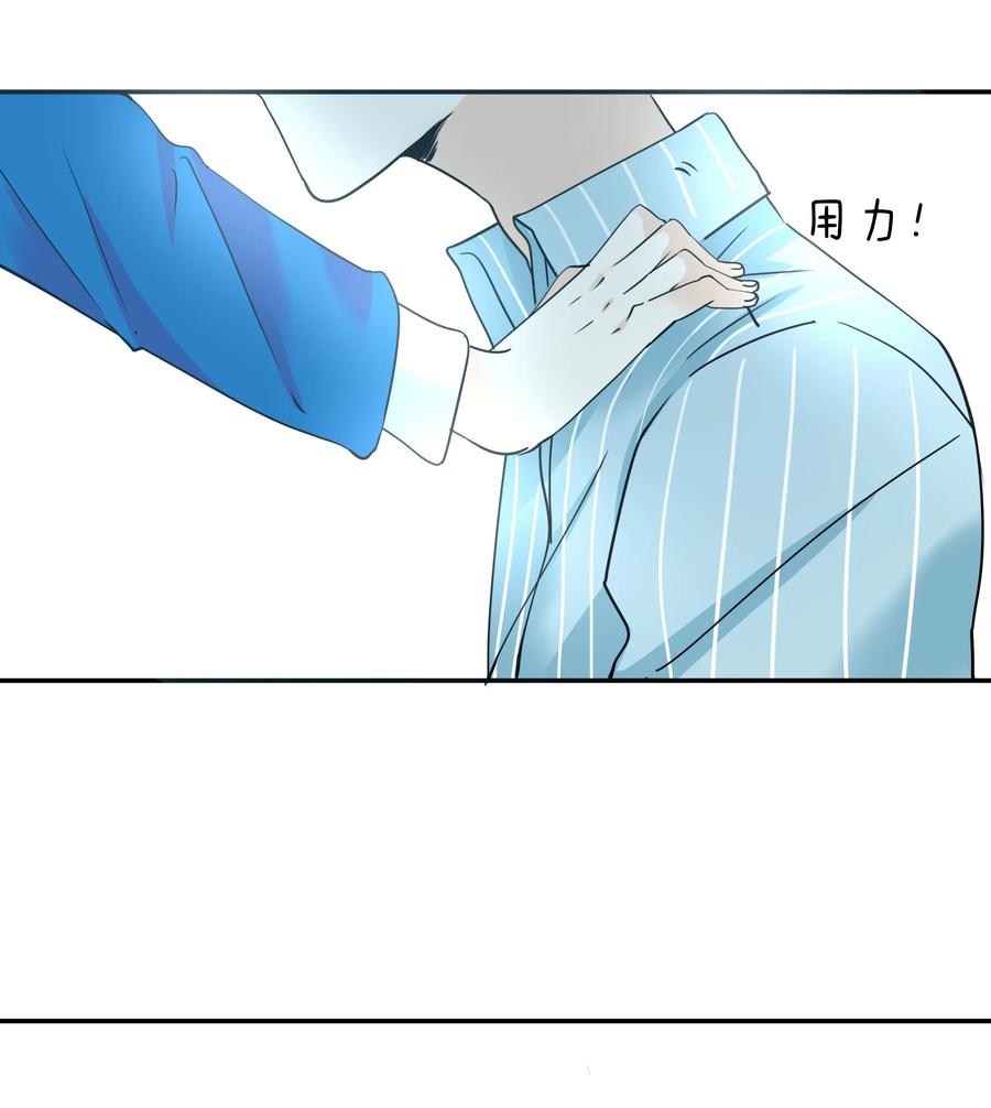 男配生存攻略韩漫全集-007 山雨欲来风满楼无删减无遮挡章节图片 