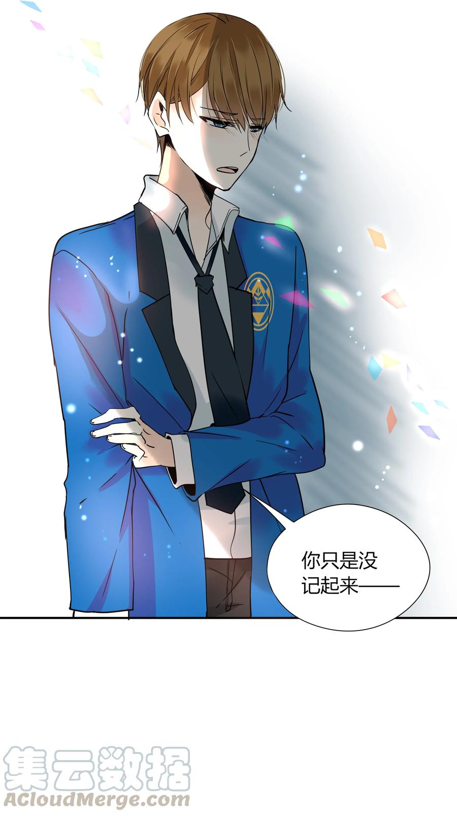男配生存攻略韩漫全集-007 山雨欲来风满楼无删减无遮挡章节图片 