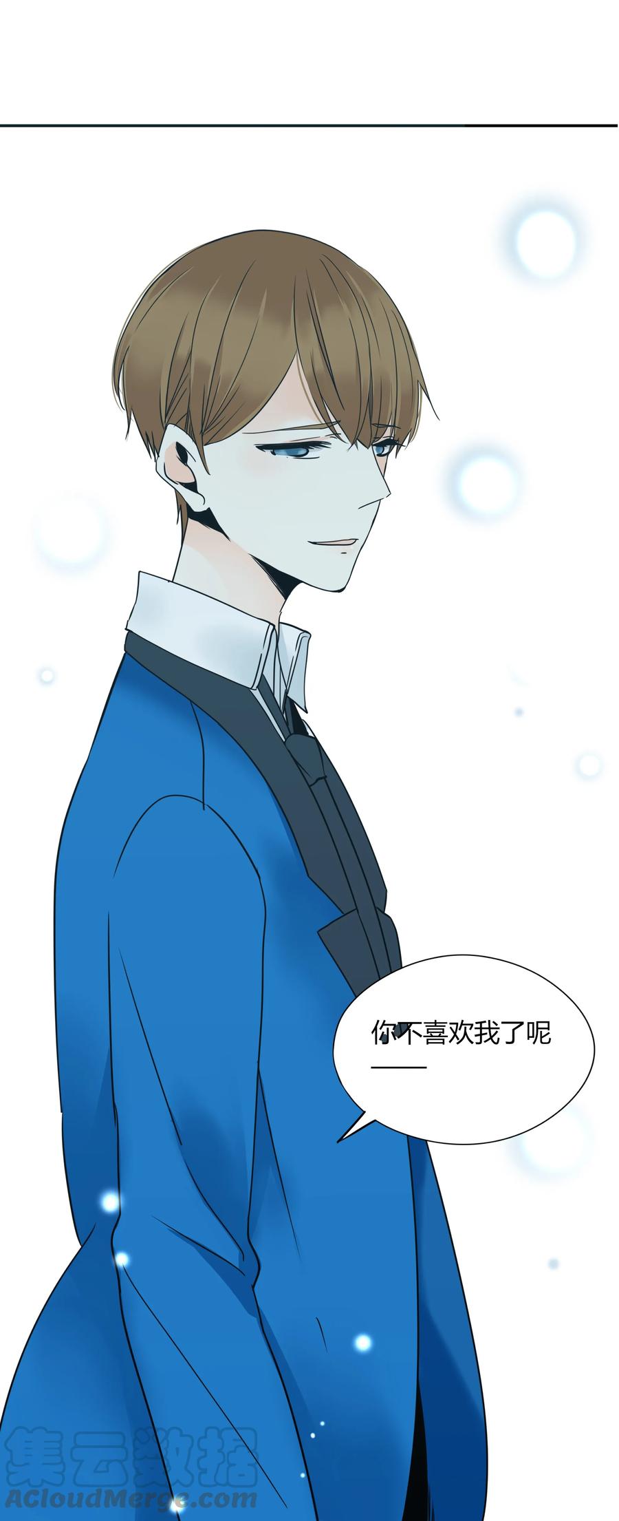 男配生存攻略韩漫全集-007 山雨欲来风满楼无删减无遮挡章节图片 