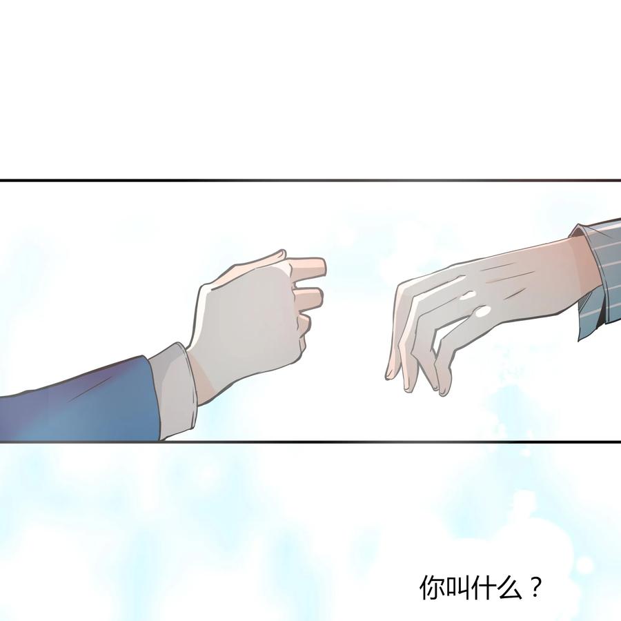 男配生存攻略韩漫全集-007 山雨欲来风满楼无删减无遮挡章节图片 