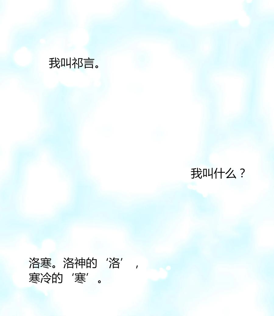 男配生存攻略韩漫全集-007 山雨欲来风满楼无删减无遮挡章节图片 