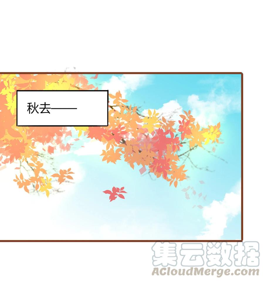 男配生存攻略韩漫全集-052 霸道一吻无删减无遮挡章节图片 