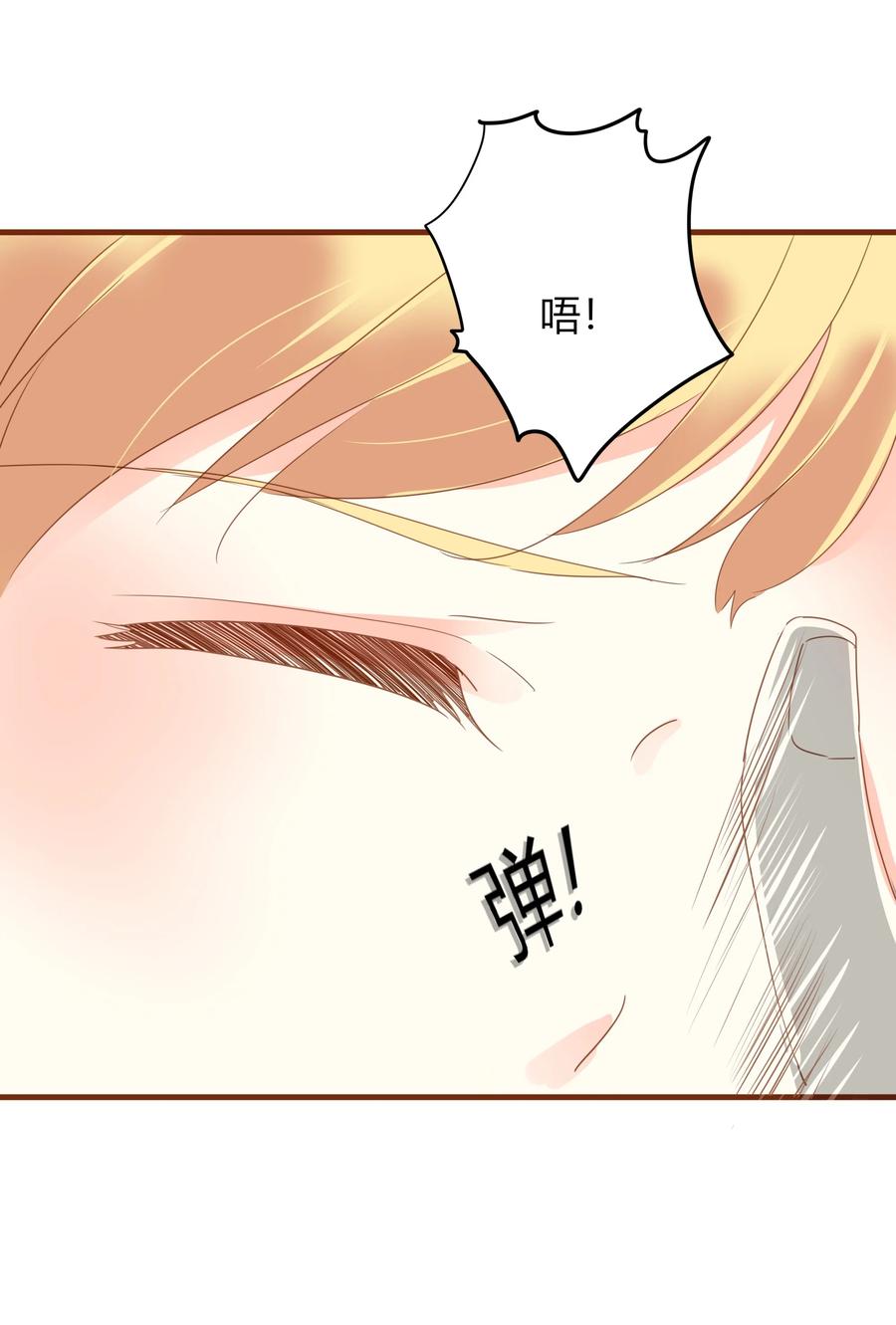 男配生存攻略韩漫全集-052 霸道一吻无删减无遮挡章节图片 