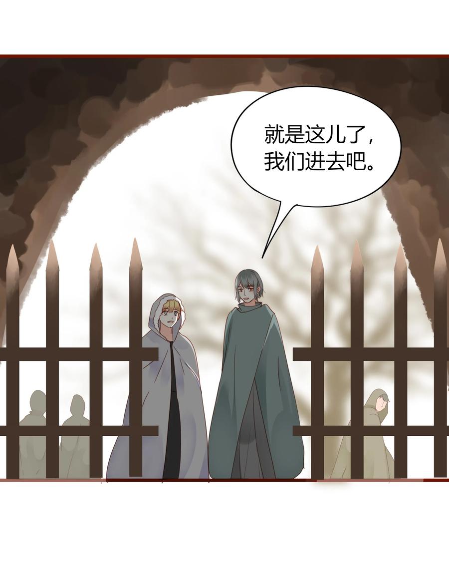 男配生存攻略韩漫全集-052 霸道一吻无删减无遮挡章节图片 