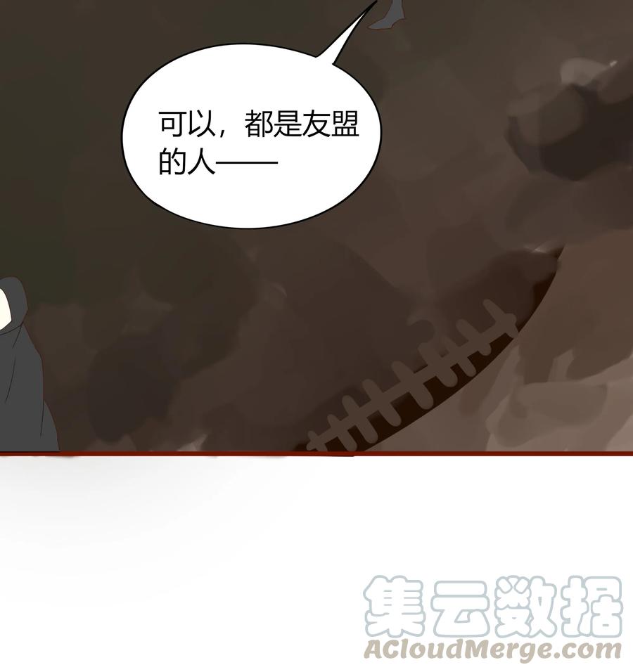 男配生存攻略韩漫全集-052 霸道一吻无删减无遮挡章节图片 