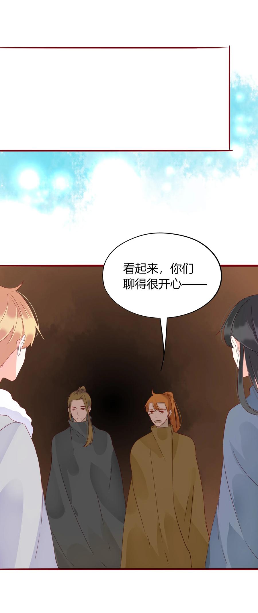 男配生存攻略韩漫全集-053 逼迫无删减无遮挡章节图片 