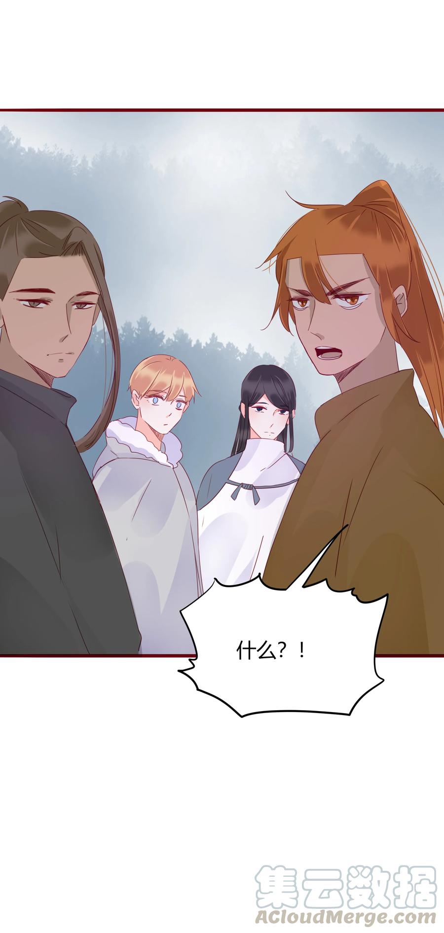 男配生存攻略韩漫全集-053 逼迫无删减无遮挡章节图片 
