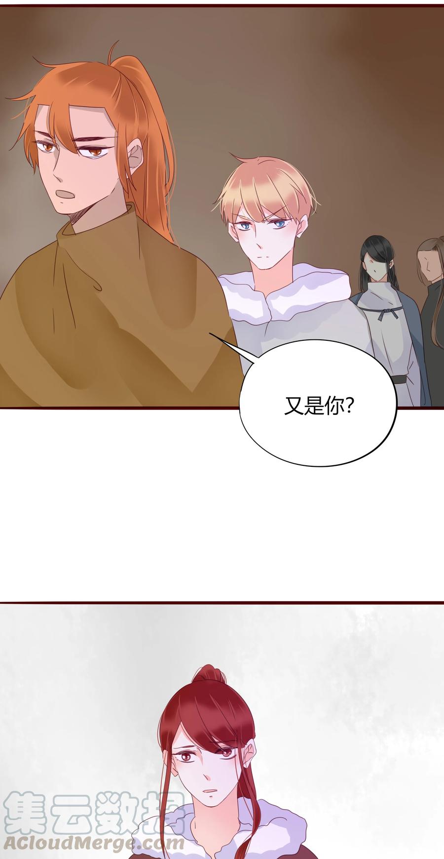 男配生存攻略韩漫全集-053 逼迫无删减无遮挡章节图片 