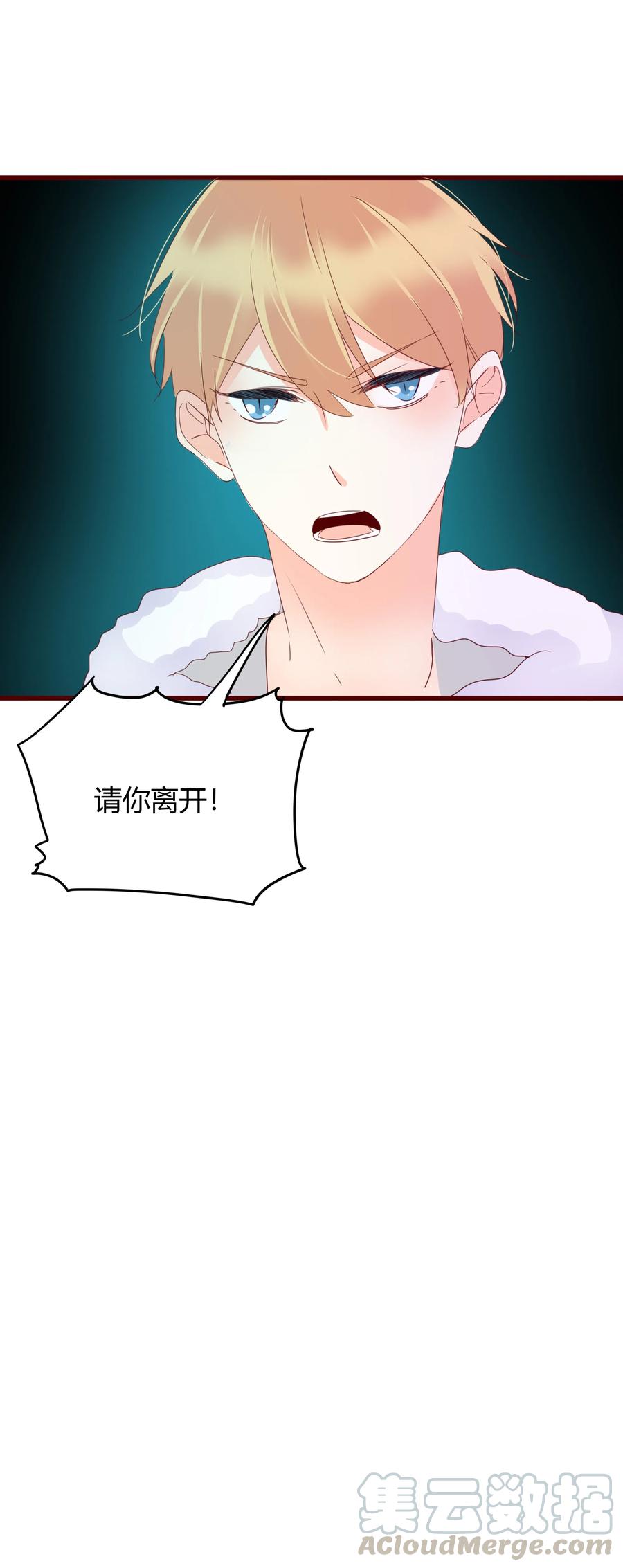 男配生存攻略韩漫全集-053 逼迫无删减无遮挡章节图片 