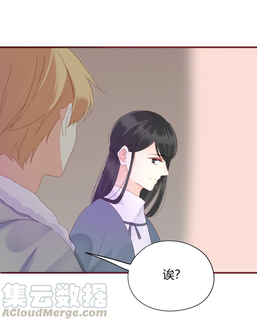 男配生存攻略韩漫全集-053 逼迫无删减无遮挡章节图片 