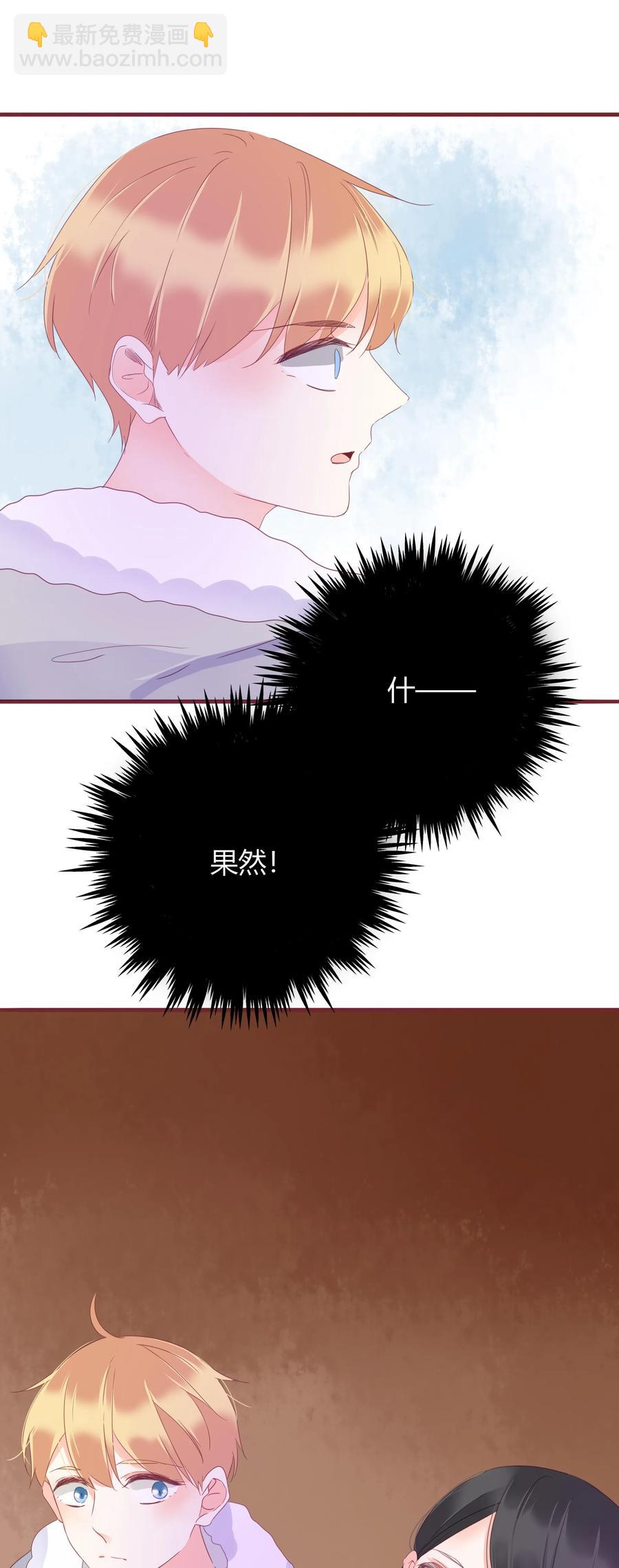 男配生存攻略韩漫全集-053 逼迫无删减无遮挡章节图片 