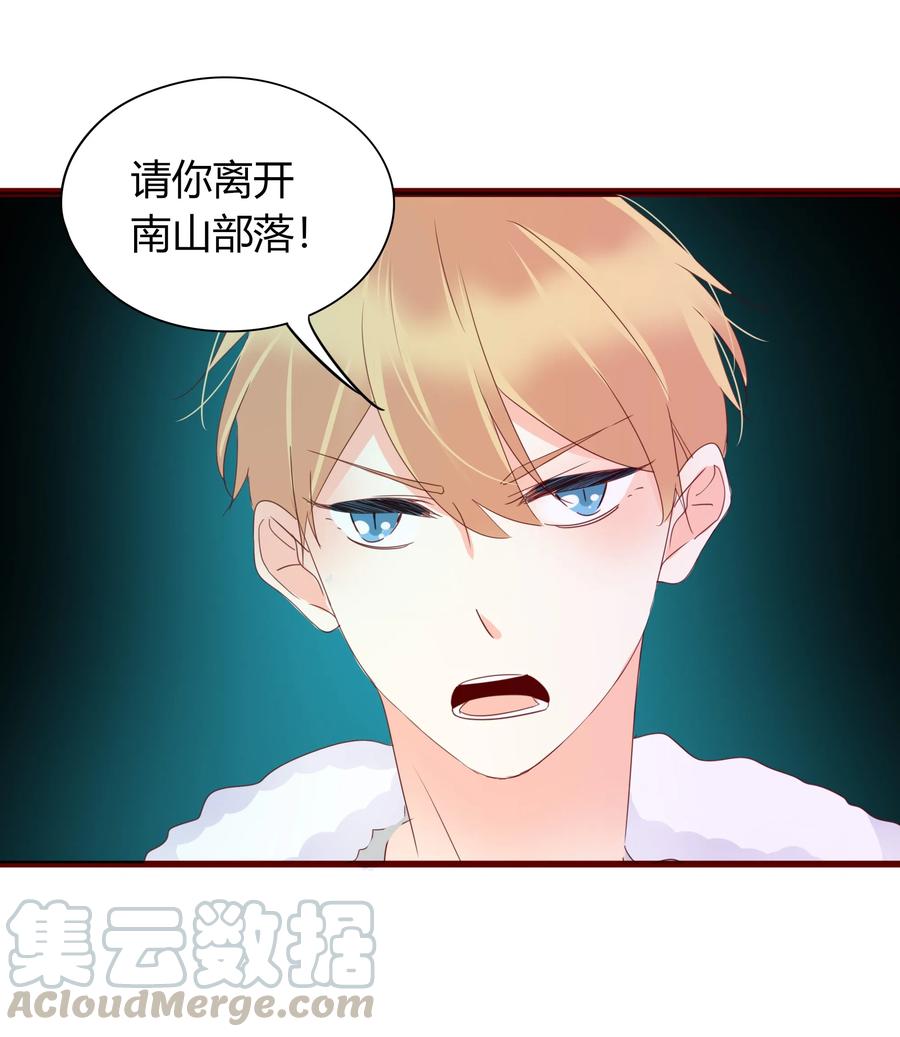 男配生存攻略韩漫全集-054 凛冬已逝无删减无遮挡章节图片 