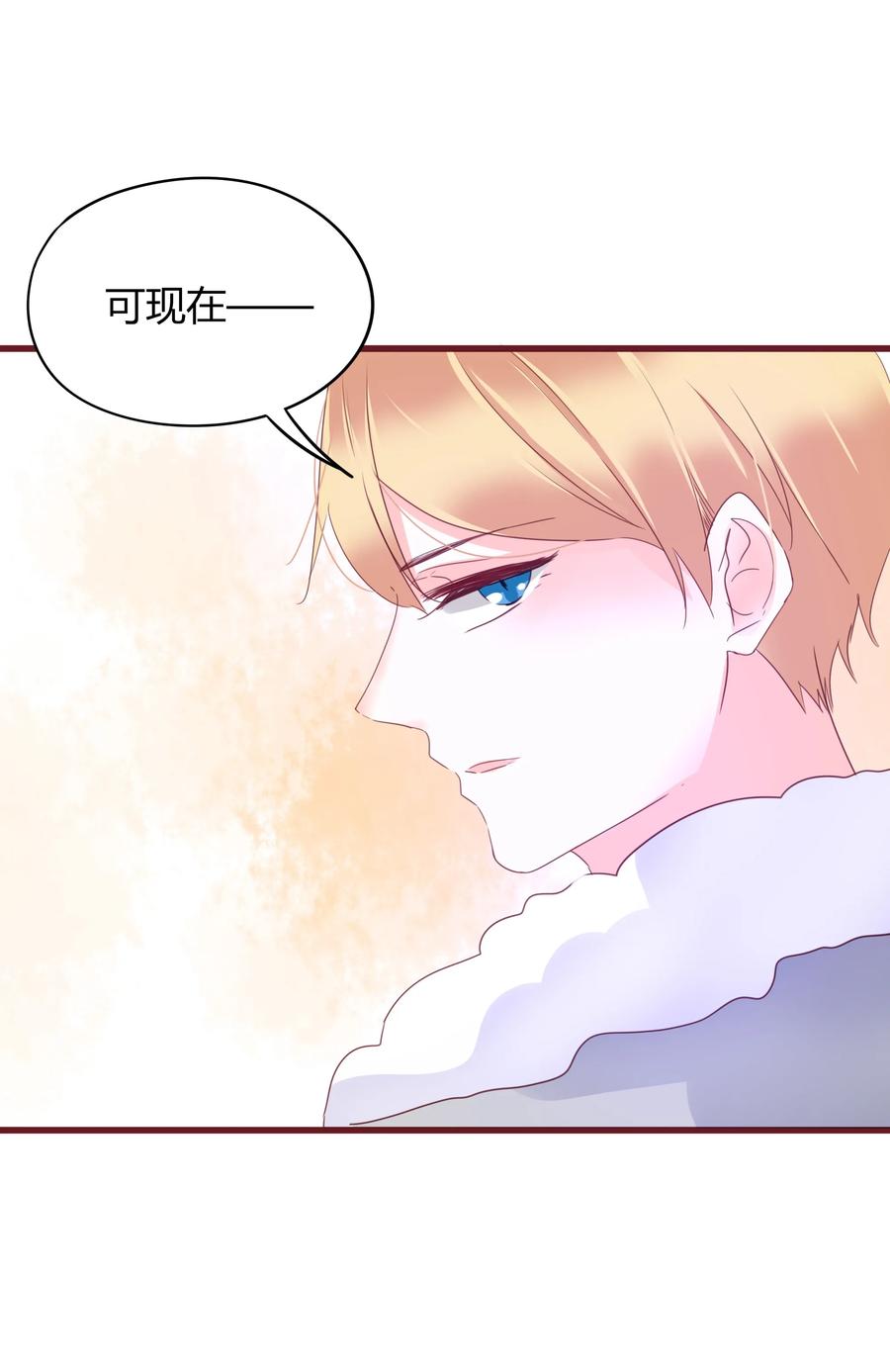 男配生存攻略韩漫全集-054 凛冬已逝无删减无遮挡章节图片 