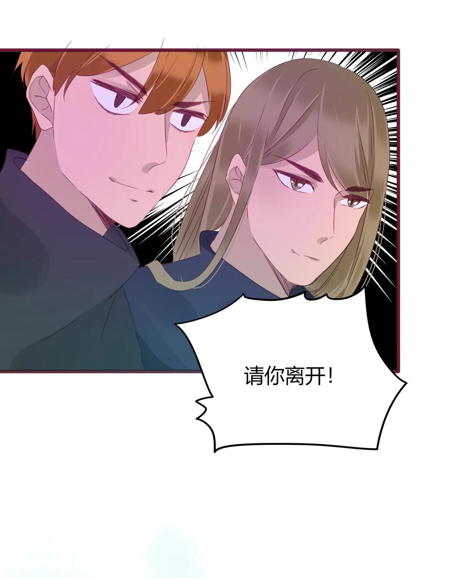 男配生存攻略韩漫全集-054 凛冬已逝无删减无遮挡章节图片 