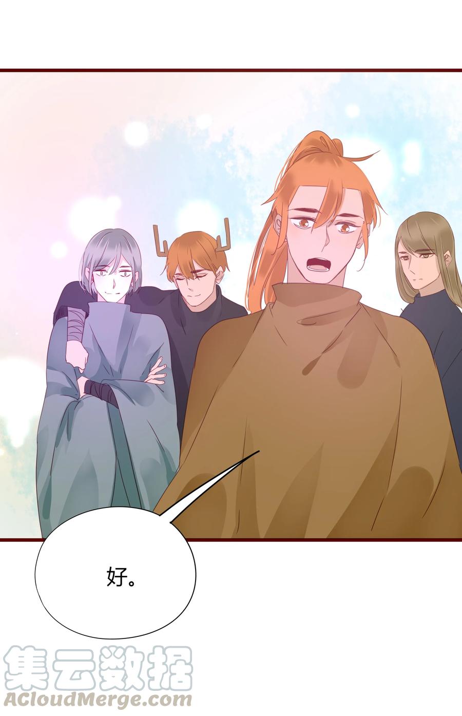 男配生存攻略韩漫全集-054 凛冬已逝无删减无遮挡章节图片 