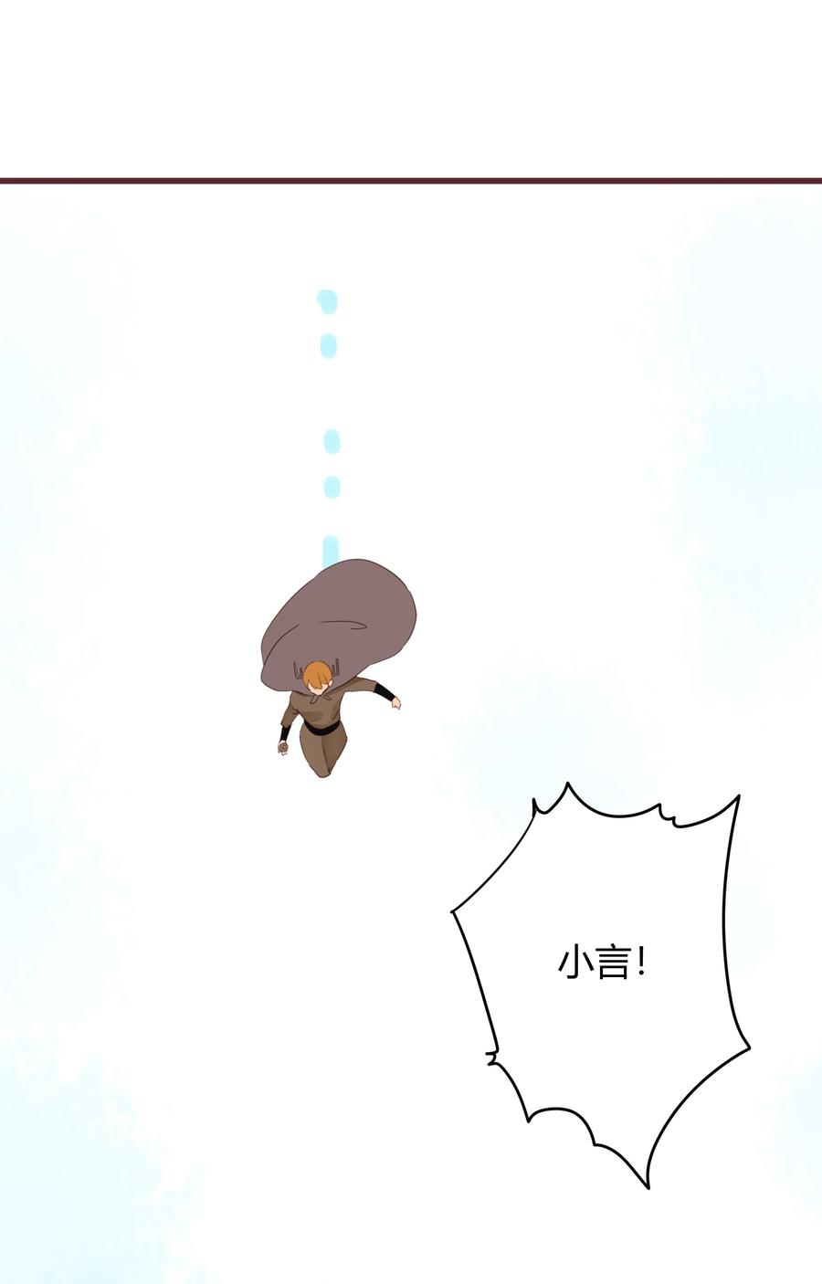 男配生存攻略韩漫全集-054 凛冬已逝无删减无遮挡章节图片 