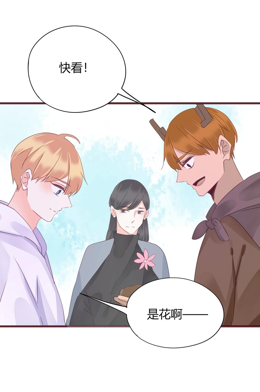 男配生存攻略韩漫全集-054 凛冬已逝无删减无遮挡章节图片 
