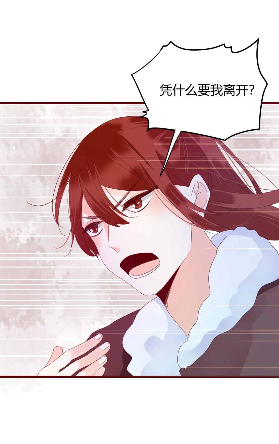 男配生存攻略韩漫全集-054 凛冬已逝无删减无遮挡章节图片 
