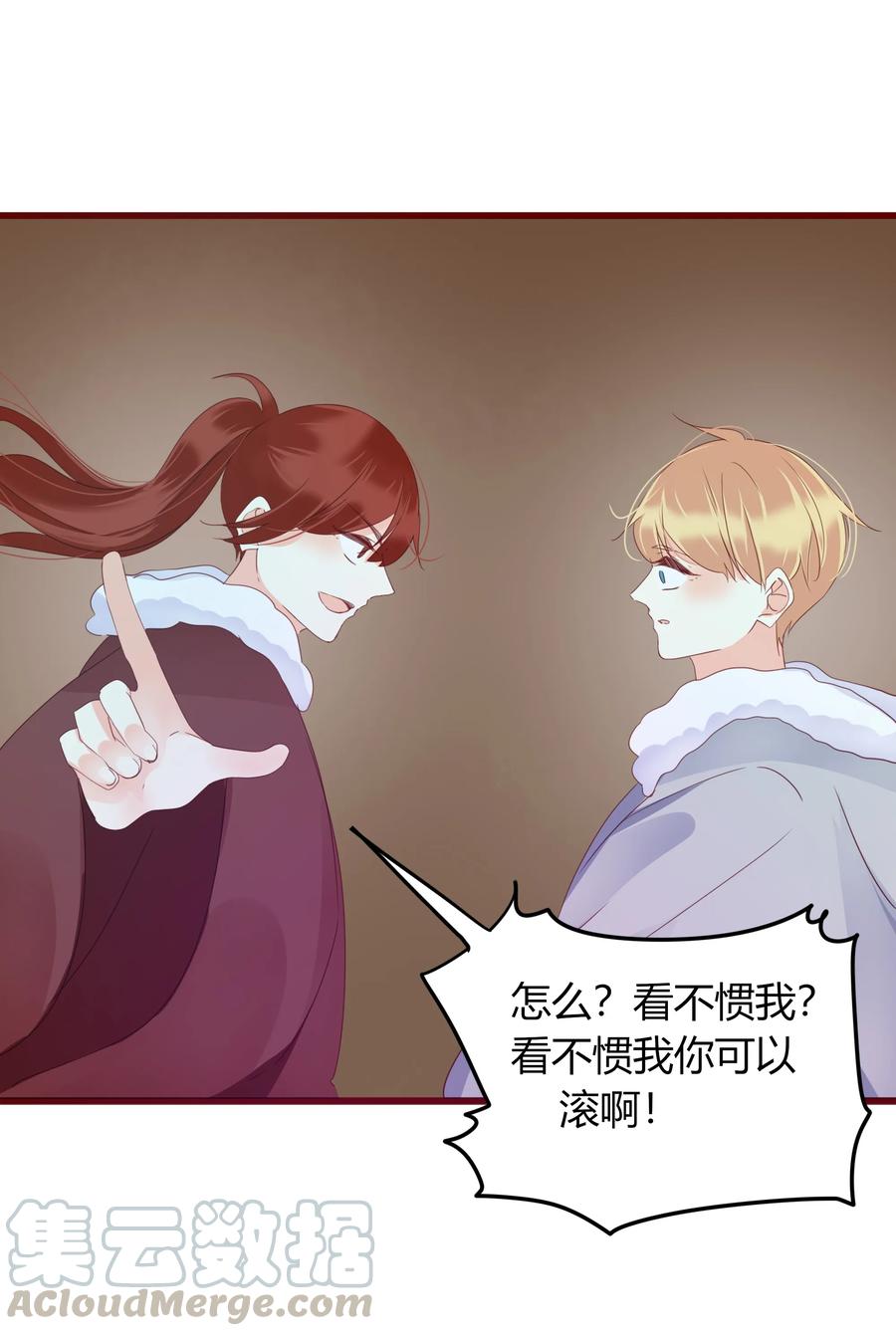 男配生存攻略韩漫全集-054 凛冬已逝无删减无遮挡章节图片 