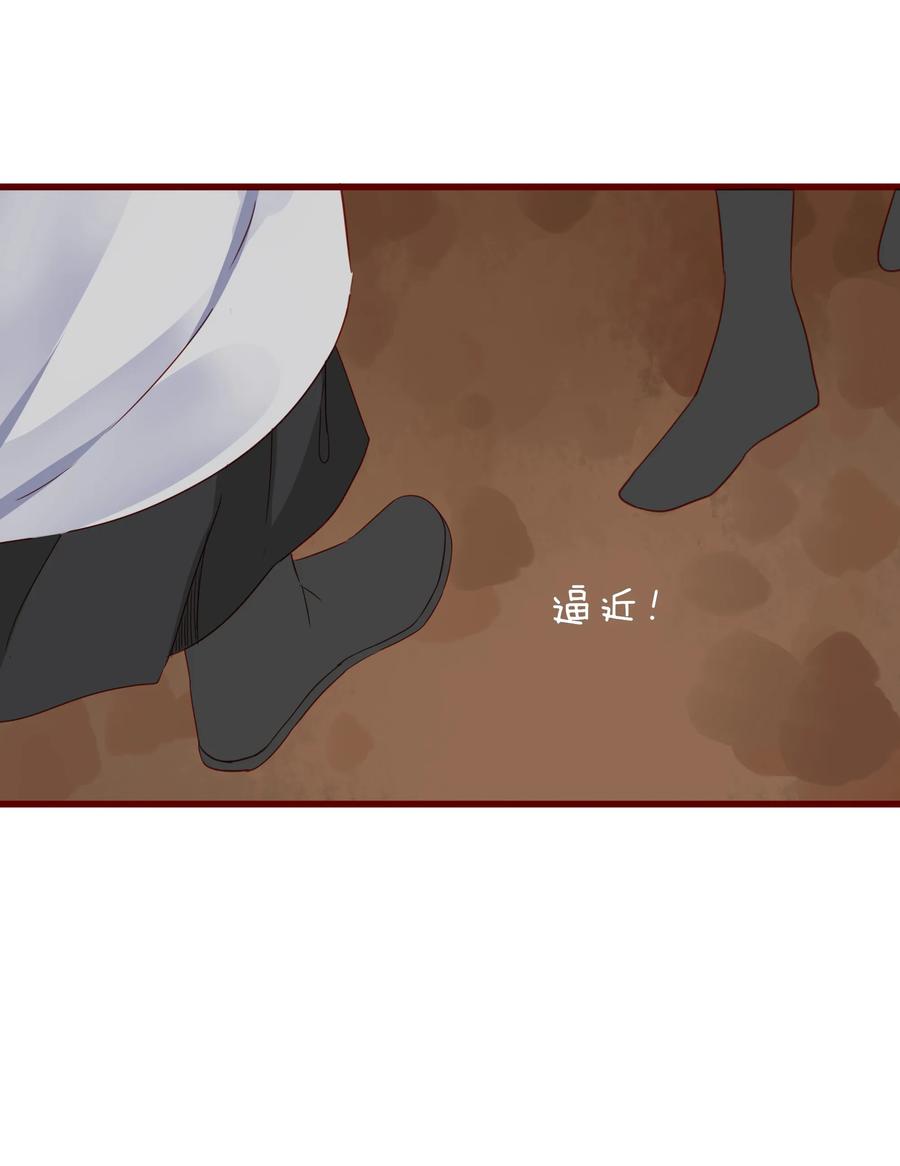 男配生存攻略韩漫全集-054 凛冬已逝无删减无遮挡章节图片 