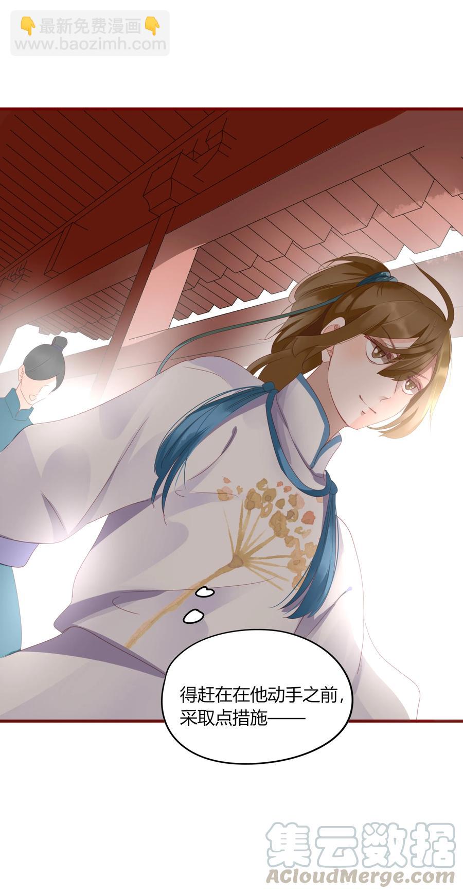 男配生存攻略韩漫全集-055 我的世界无删减无遮挡章节图片 